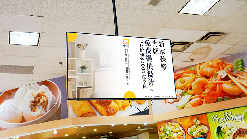 豐泰超市 Foody Mart