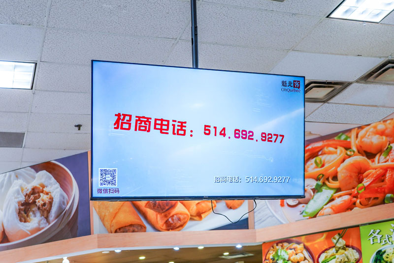 豐泰超市 Foody Mart